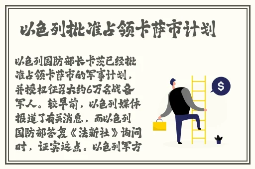 伊甸园入口2023